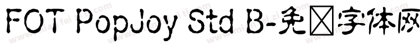 FOT PopJoy Std B字体转换